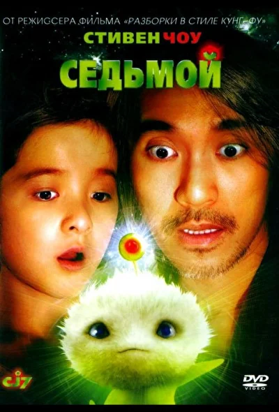 Постер к фильму