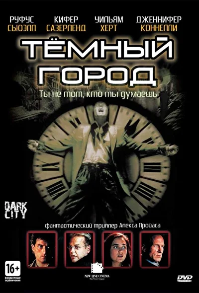 Постер к фильму