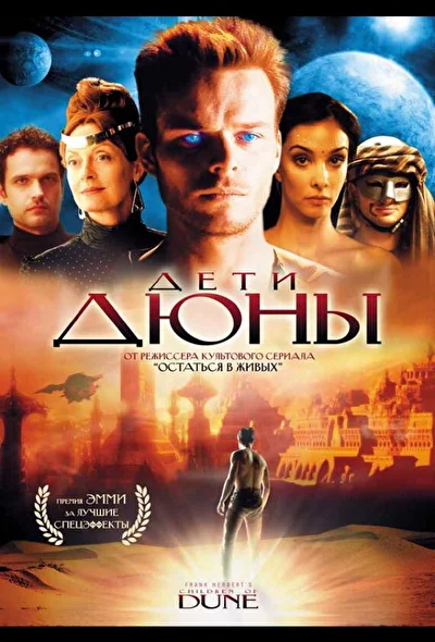 Постер к фильму